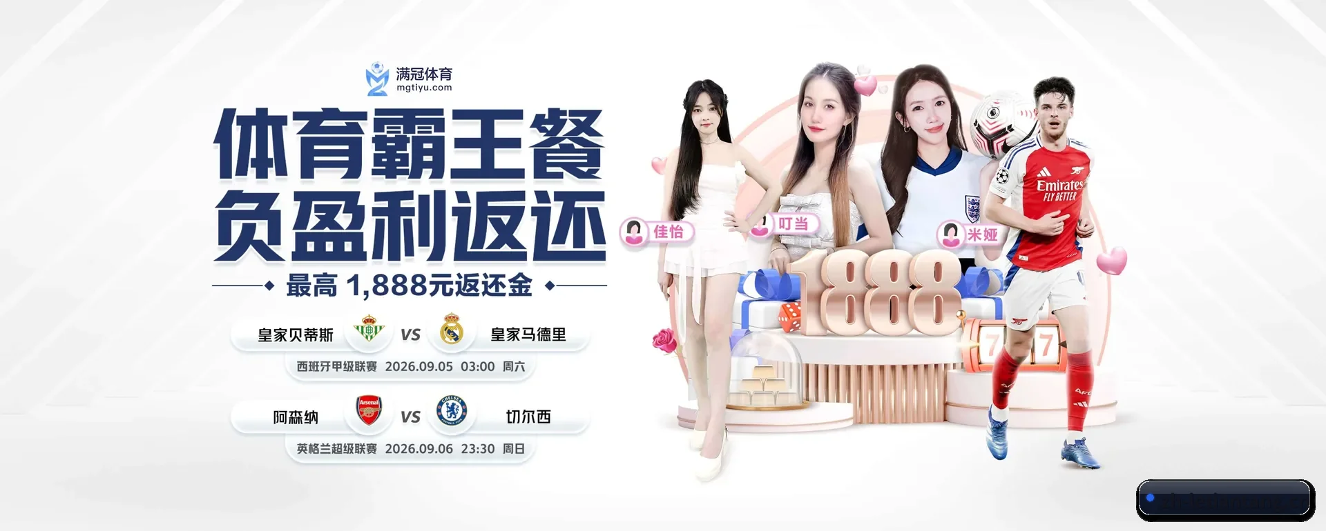 乐天堂 APP